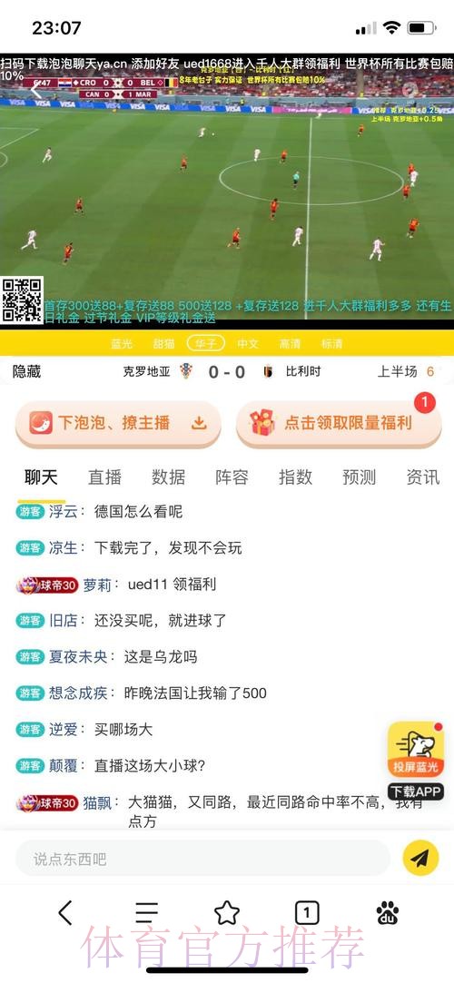 世界杯正规投注平台官网大全与精选推荐 世界杯正规投注平台官网大全与精选推荐