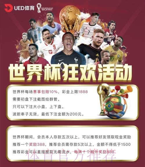 世界杯博彩稳定入口地址的安全性与可靠性深度剖析 世界杯博彩稳定入口地址的安全性与可靠性深度剖析
