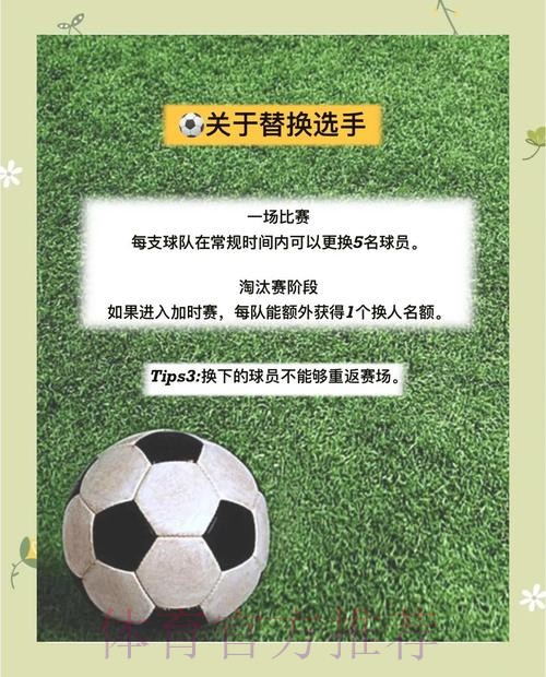 提升世界杯下注安全性与全站体验的综合指南 提升世界杯下注安全性与全站体验的综合指南
